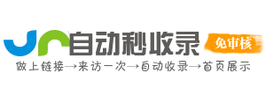 乔梓乡投流吗,是软文发布平台,SEO优化,最新咨询信息,高质量友情链接,学习编程技术